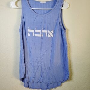 Go Under Lavender Blue Ribbed Tank K Pop Asian Small Flowy Comfort Summer Fesive